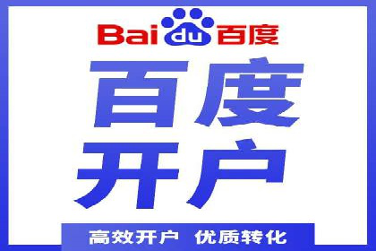SEM代理如何助力企业实现ROI最大化